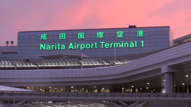 Tokyo Narita Airport (Tokio, Japón)