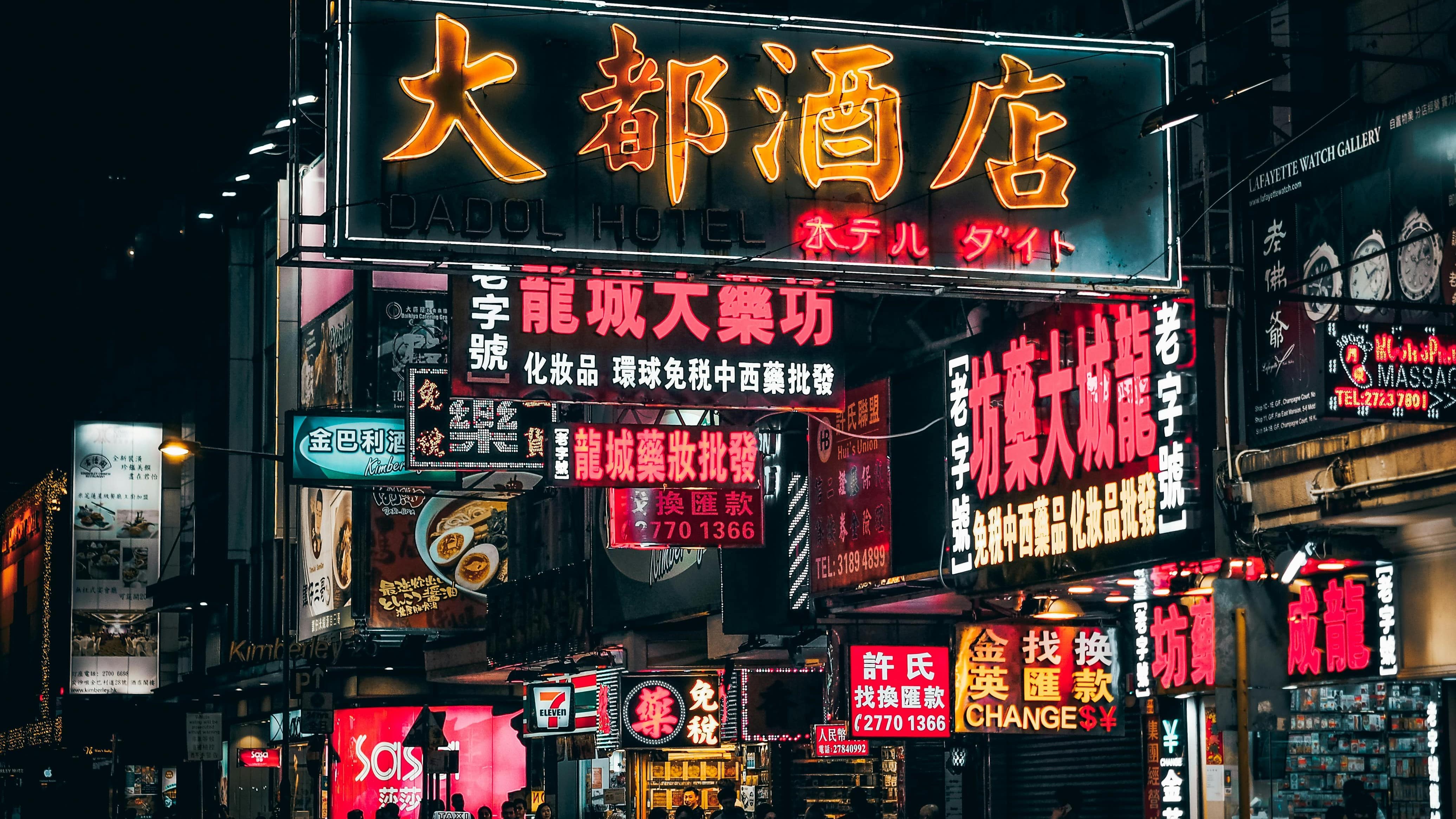 Hong Kong